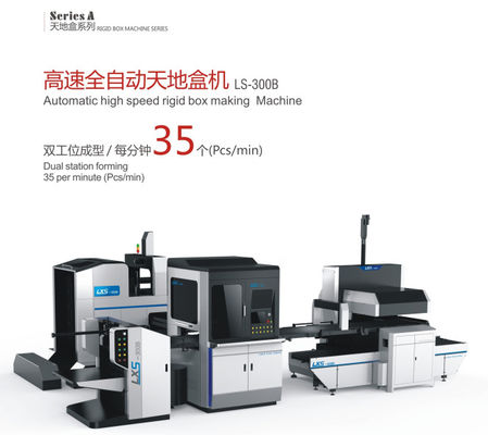 เครื่องทำกล่องแข็งขนาดกล่องยาวสูงสุด 600 กว้าง 400 เครื่องกล่องรองเท้า