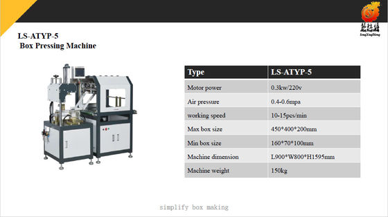 0.5kw/220v เครื่องกดกล่องอัตโนมัติเครื่องประดับแข็ง Smart Phone