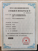 จีน Dongguan Longxingjian Intelligent Equipment Co., Ltd. รับรอง